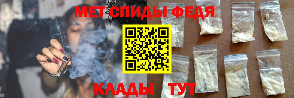 Усть-Илимск  Амфетамин  Вход с VPN  Amphetamine 97% 
