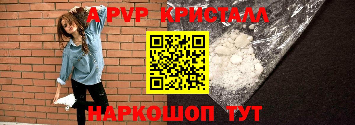 A PVP СК Усть-Илимск
