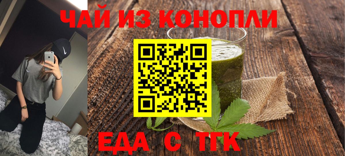 Canna-Cookies марихуана Усть-Илимск