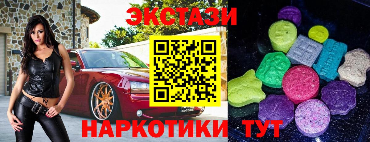 Ecstasy VHQ Усть-Илимск