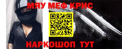 дурь Новозыбков
