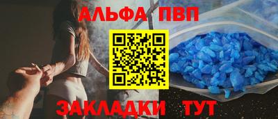 дурь Новозыбков