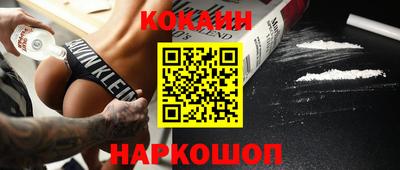 наркотики Новодвинск