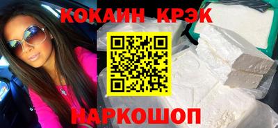 mdma Новокубанск