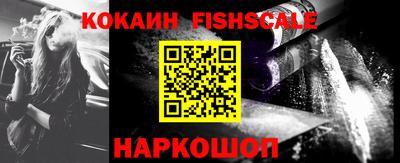 mdma Новокубанск