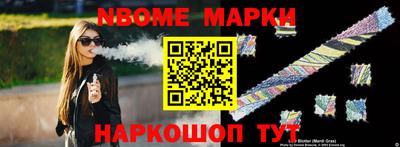 mdma Новокубанск