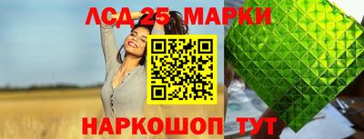 дурь Новозыбков