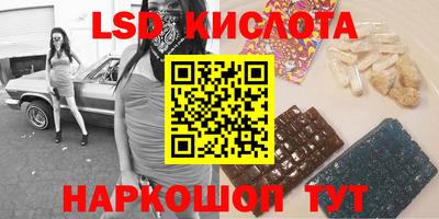 mdma Новокубанск