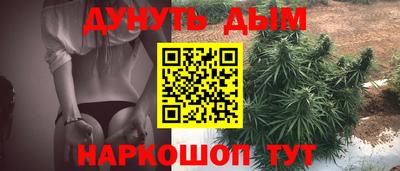 наркотики Новодвинск