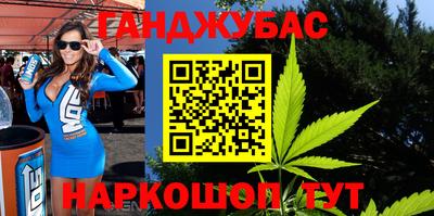 дурь Новозыбков