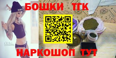 наркотики Новодвинск