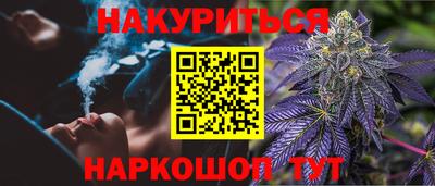 дурь Новозыбков