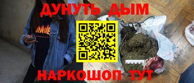 mdma Новокубанск