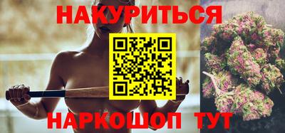 наркотики Новодвинск