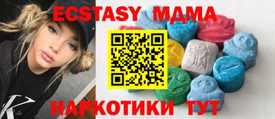 наркотики Новодвинск