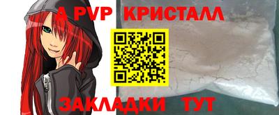 дурь Новозыбков