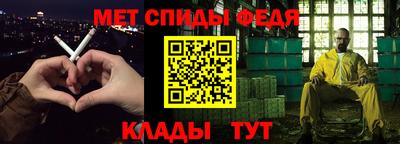 mdma Новокубанск