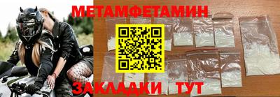 наркотики Новодвинск