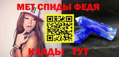 mdma Новокубанск