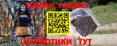 дурь Новозыбков