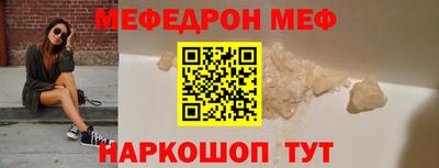 наркотики Новодвинск