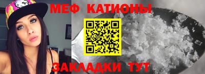 mdma Новокубанск
