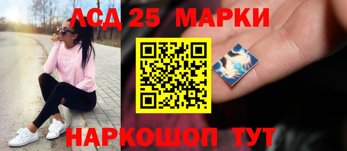 LSD-25 экстази ecstasy  Лсд 25 экстази  Усть-Илимск  LSD-25 экстази кислота  Вход с VPN 