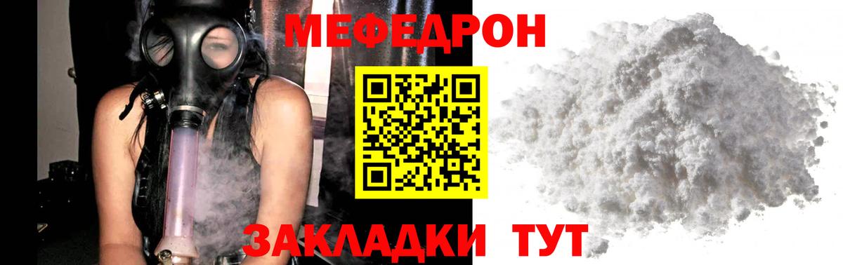 МЕФ  Усть-Илимск