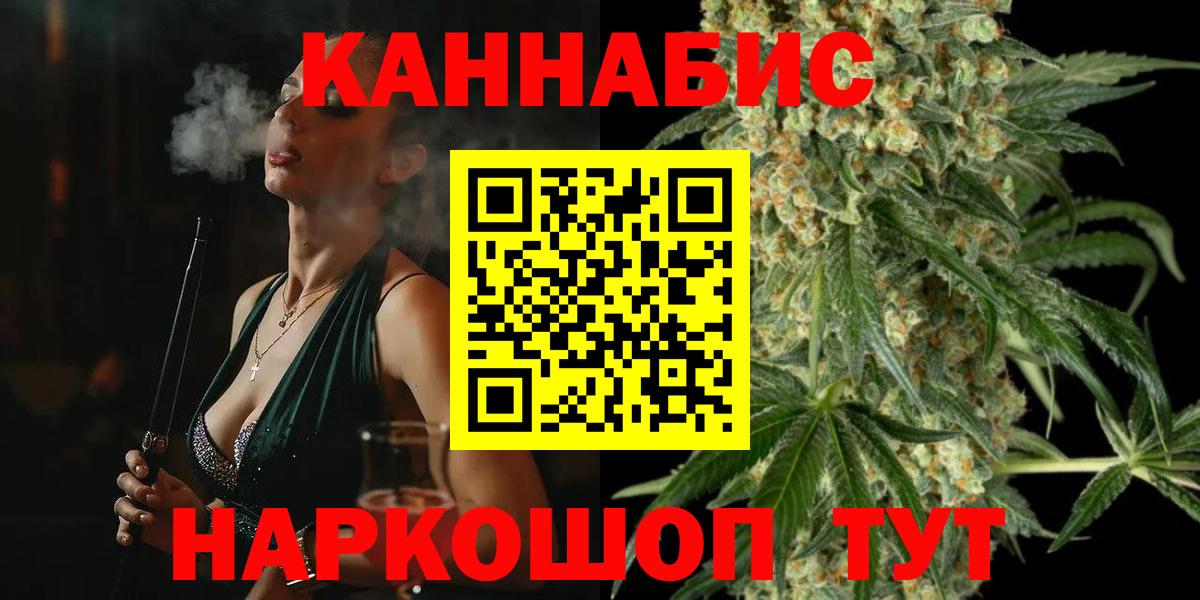 Усть-Илимск  Бошки марихуана план  Бошки Шишки AK-47  Вход с VPN  Конопля семена  Бошки марихуана MAZAR 